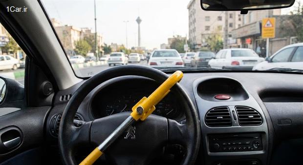 قفل فرمان خودروهای ایرانی